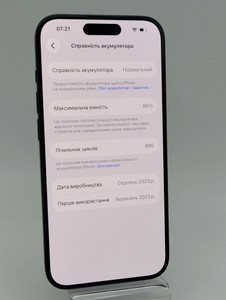 Б/у Мобільний телефон Apple iphone 15 pro 128gb esim 01-200994963