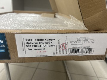 Б/у Полотенцесушитель Evro-Termo кватро преміум п10 500х900 e 01-201038797