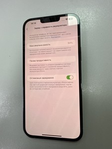 Б/в Мобільний телефон Apple iphone 13 pro max 512gb 01-201042062