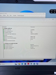 Б/у Ноутбук Lenovo 16/core i5-13450hx ddr5/16gb ddr5/hdd *відсутній/ssd 480 gb/geforce rtx3050 4gb 01-200973608