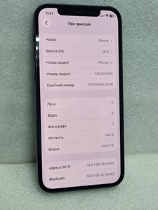 Б/в Мобільний телефон Apple iphone 12 64gb 01-201046586