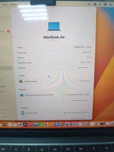 Б/в Ноутбук Apple macbook air 13,6" m2 2022 01-201050422