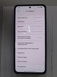 Б/у Мобільний телефон Xiaomi redmi note 14 pro 5g 8/256gb 01-201057978