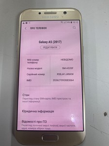 Б/в Мобільний телефон Samsung galaxy a5 2017 3/32gb 01-201064008