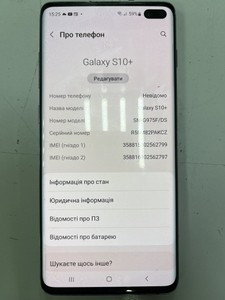 Б/в Мобільний телефон Samsung galaxy s10 plus g975f/ds 8/128gb 01-201064281