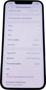 Б/в Мобільний телефон Apple iphone 12 pro max 256gb 01-201056122