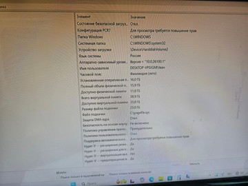Б/в Системний блок Пк amd ryzen 9 5950x/ram 16 gb/hdd відсутній/ssd 240 gb/nvidia rtx 3080ti (geforce) 12gb gddr6x 384bit 01-201068797