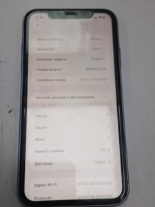 Б/у Мобільний телефон Apple iphone 11 128gb 01-201072103