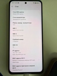 Б/в Мобільний телефон Oppo reno12 f 4g 8/256gb 01-201077485