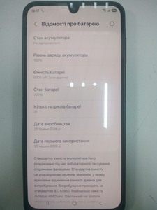 Б/в Мобільний телефон Samsung galaxy a17 4g 8/256gb 01-201077606