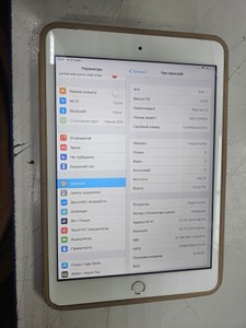 Б/в Планшет Apple ipad mini 3 4g a1600 128gb 01-201096774
