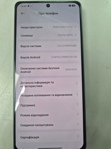 Б/в Мобільний телефон Xiaomi redmi note 13 pro 4g 8/256gb 01-201101112