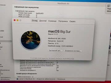Б/в Ноутбук Apple makbook air 13,3"/apple m1/ram8gb/ssd256gb/7core gpu 01-201104991