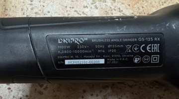 Б/в Кутова шліфмашина Dnipro-M gs-125rx 01-201104450