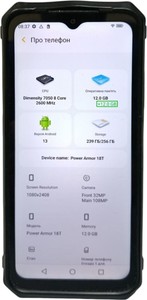 Б/в Мобільний телефон Ulefone power armor 18t 12/256gb 01-201106775