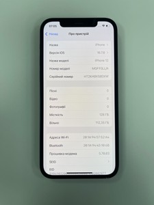 Б/в Мобільний телефон Apple iphone 12 128gb 01-201107088