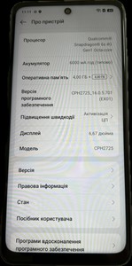 Б/в Мобільний телефон Oppo a5x 4/128gb 01-201108984