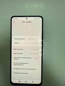 Б/в Мобільний телефон Xiaomi redmi note 11 pro 8/128gb 01-201120809