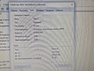 Б/в Ноутбук Lenovo intel celeron n2840 / ram 4gb / hdd 500gb / *інтегрована 01-201118532