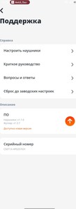 Б/в Навушники Jbl tune 245 nc 01-201127946