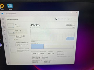 Б/в Ноутбук Lenovo 15/ryzen 5 5500h ddr4/16gb ddr4/hdd *відсутній/ssd 500 gb/geforce rtx2050 4gb 01-201131191