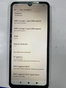Б/в Мобільний телефон Xiaomi redmi a5 3/64gb 01-201133597