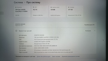 Б/в Ноутбук Acer 15/core i5-13500h ddr5/16gb ddr5/hdd *відсутній/ssd 512 gb/*інтегрована 01-201134641