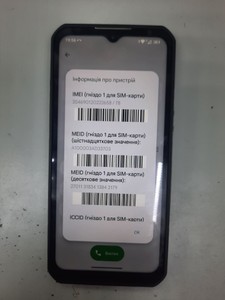 Б/в Мобільний телефон Oukitel wp55 s 8/256gb 01-201146335