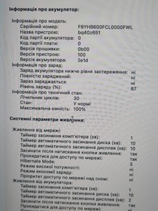 Б/в Ноутбук Apple macbook pro 14 a3401 / m4 pro / ram 24gb / ssd 512 / 16-core gpu 12-core cpu 01-201147588