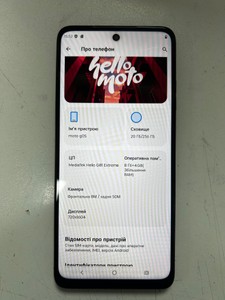 Б/в Мобільний телефон Motorola g05 8/256gb 01-201150039
