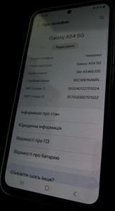 Б/в Мобільний телефон Samsung galaxy a54 5g a546 8/256gb 01-201155840