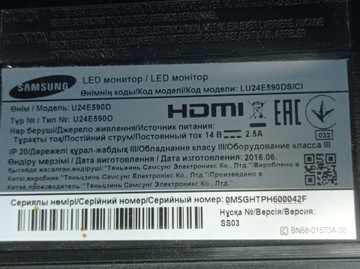 Б/в Монітор Samsung u24e590d 01-201159004