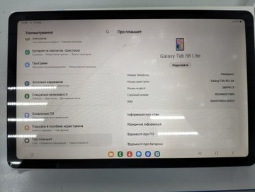 Б/в Планшет Samsung galaxy tab s6 lite 10.4 4/64gb lte sm-p615 01-201163690