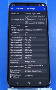 Б/в Мобільний телефон Samsung galaxy s22+ 8/256gb 01-201140446