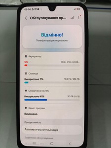 Б/в Мобільний телефон Samsung galaxy a26 5g 8/256gb 01-201166693