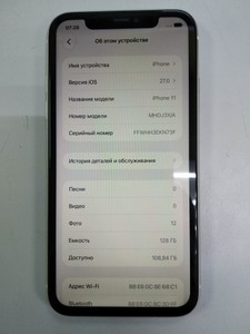Б/в Мобільний телефон Apple iphone 11 128gb 01-201167155