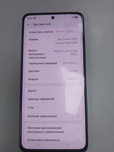 Б/в Мобільний телефон Realme 12 4g 8/256gb 01-201169158