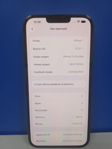 Б/у Мобільний телефон Apple iphone 13 pro max 128gb 01-201170748