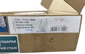 Б/в Рушникосушарка Evro-Termo аура п6 400 х 600 електро п.п. s3 01-201150063