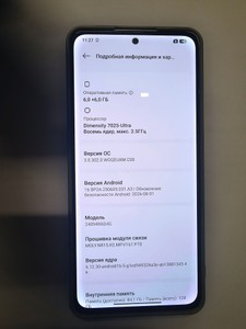 Б/в Мобільний телефон Xiaomi redmi note 14 5g 6/128gb 01-201183079