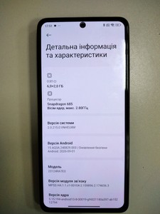 Б/в Мобільний телефон Xiaomi redmi note 13 pro 4g 6/128gb 01-201181594