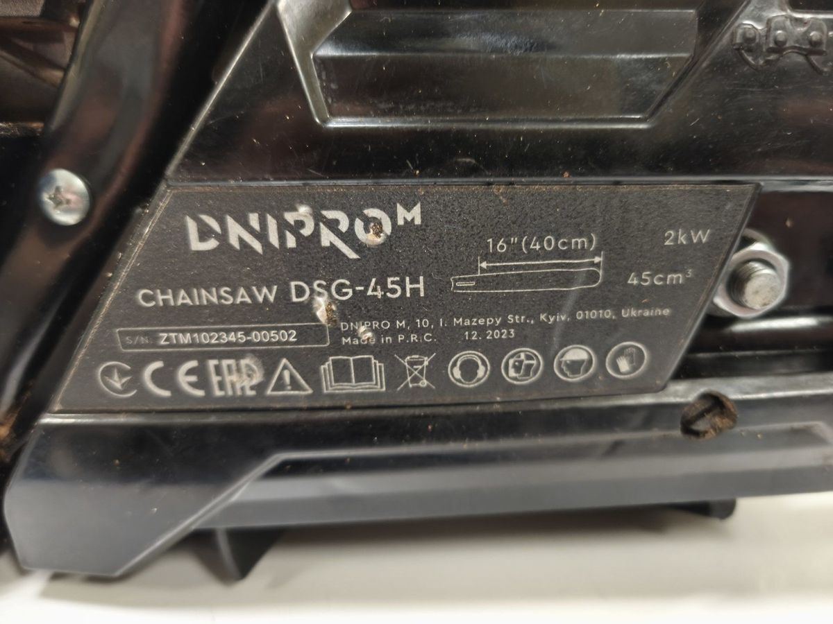 dsg-45h