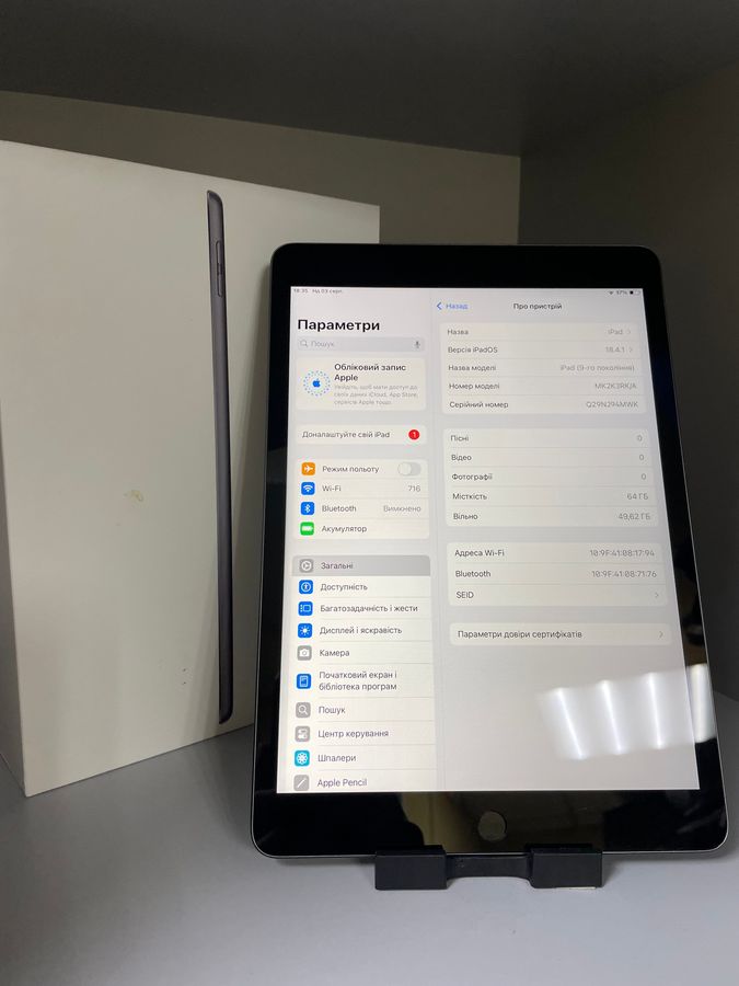 ipad 10.2 2021 wi-fi 64gb