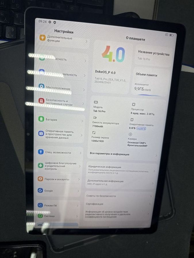 Blackview tab 16 pro 8/256gb