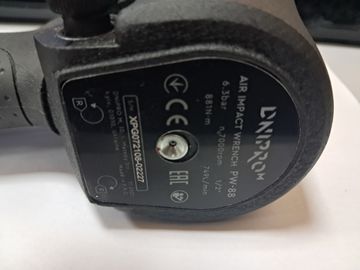 01-200554335: Dnipro-M pw-88