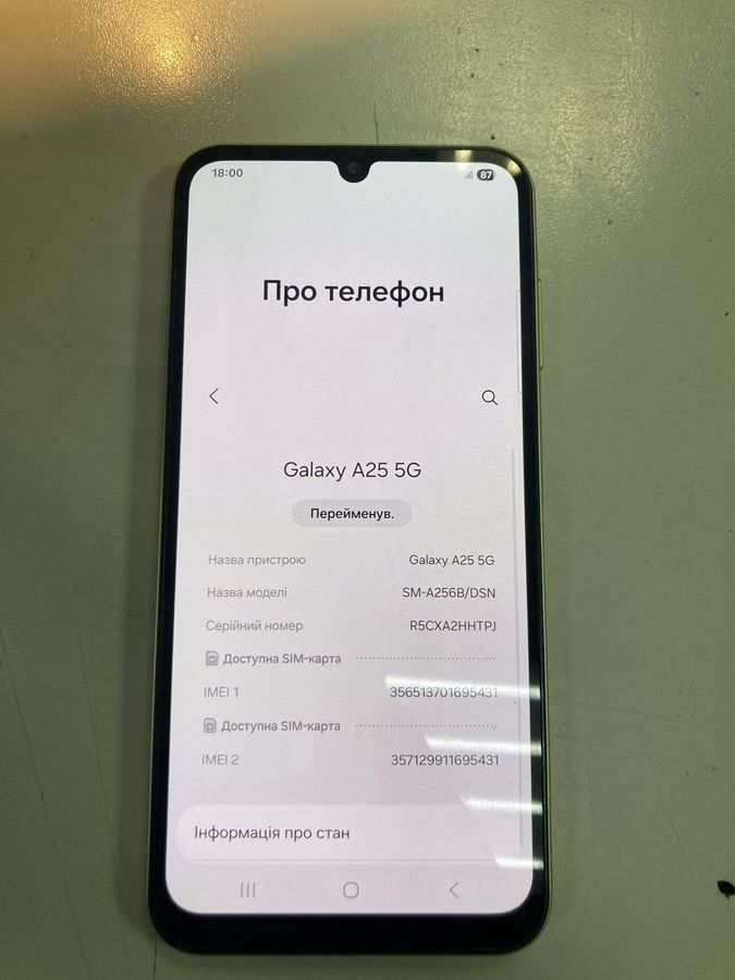 galaxy a25 5g 8/256gb