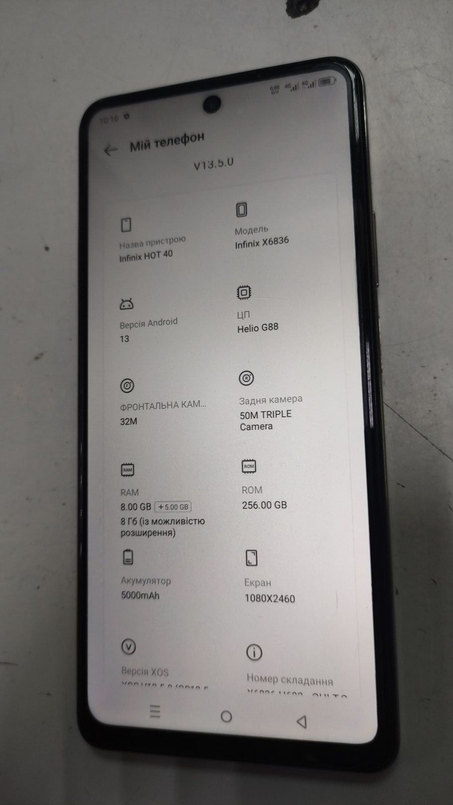 Infinix hot 40 8/256gb