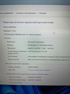 01-200610723: Acer 15/core 7 150u s1 ddr5/32gb ddr5/hdd *відсутній/ssd 1000 gb/*інтегрована