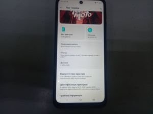 01-200625177: Motorola moto g55 8/256gb