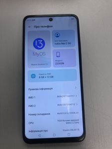 01-200635912: Zte nubia neo 2 5g 8/256gb